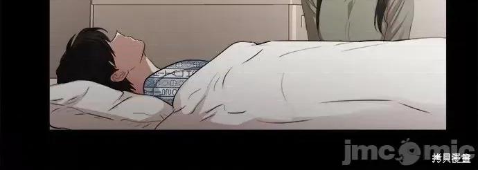 出租女友 出租女友第44话.zip 第19页