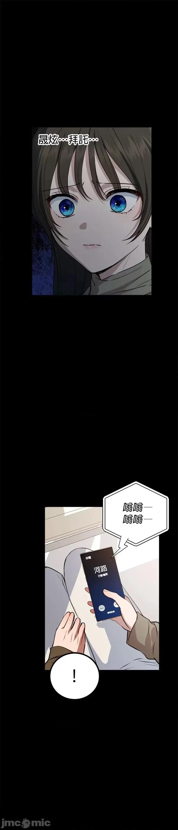 出租女友 出租女友第44话.zip 第20页
