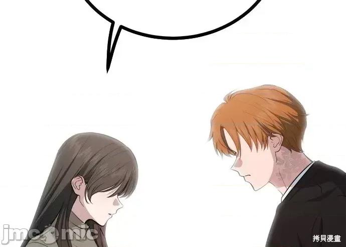 出租女友 出租女友第44话.zip 第50页