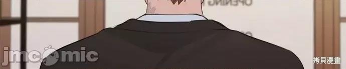 出租女友 出租女友第44话.zip 第54页