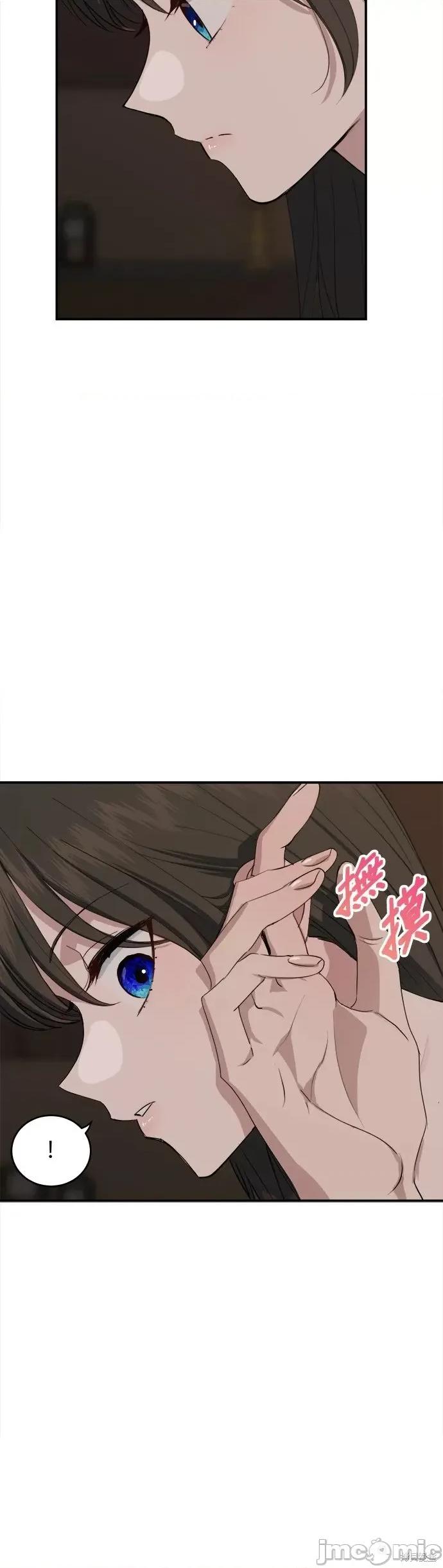 出租女友 出租女友第44话.zip 第61页