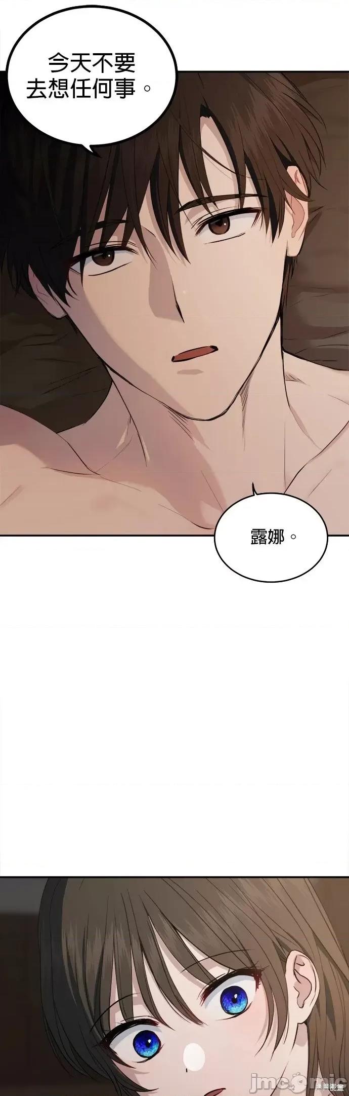 出租女友 出租女友第44话.zip 第62页