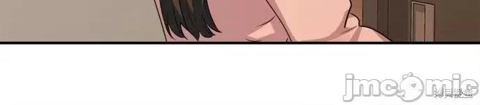 出租女友 出租女友第45话.zip 第13页