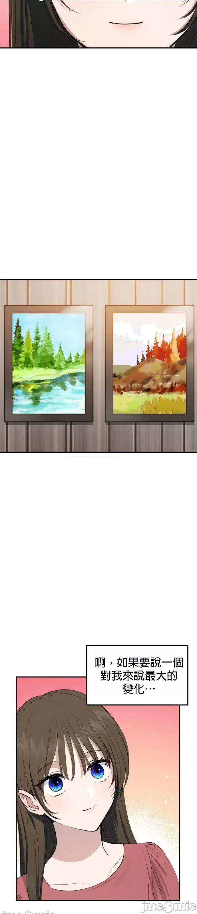出租女友 出租女友第45话.zip 第24页