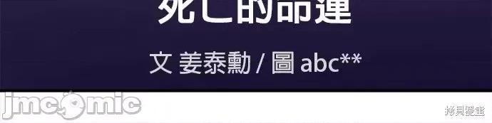 出租女友 出租女友第45话.zip 第31页