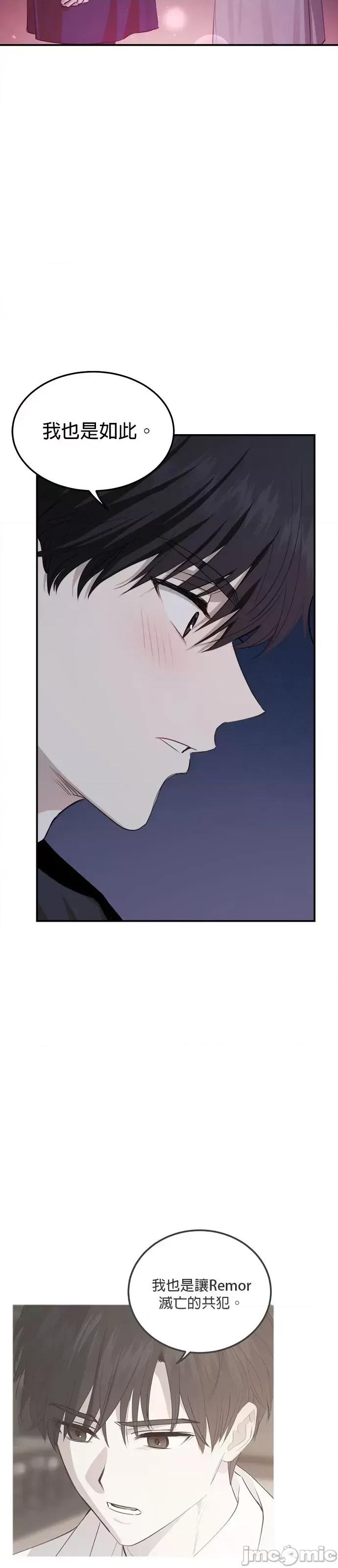 出租女友 出租女友第45话.zip 第54页