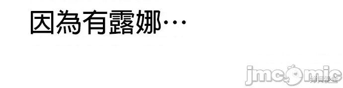 出租女友 出租女友第45话.zip 第55页
