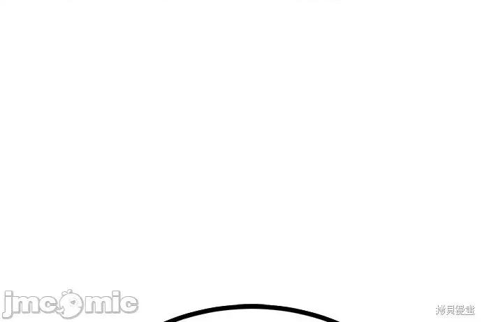 出租女友 出租女友第45话.zip 第57页
