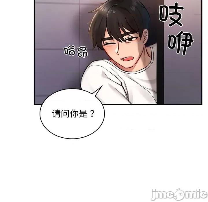 游乐园男女 游乐园男女/爱的游乐园/爱情游乐园 (官方版) 第200页