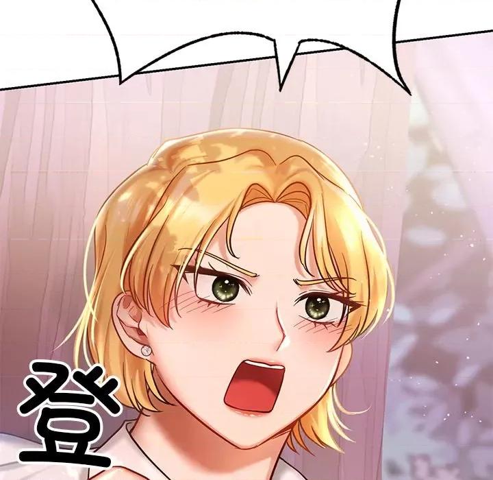 游乐园男女 爱的游乐园-爱的游乐园 第5话 第18页