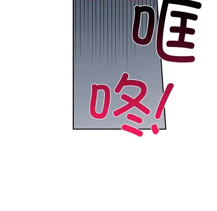 游乐园男女 爱的游乐园-爱的游乐园 第5话 第44页