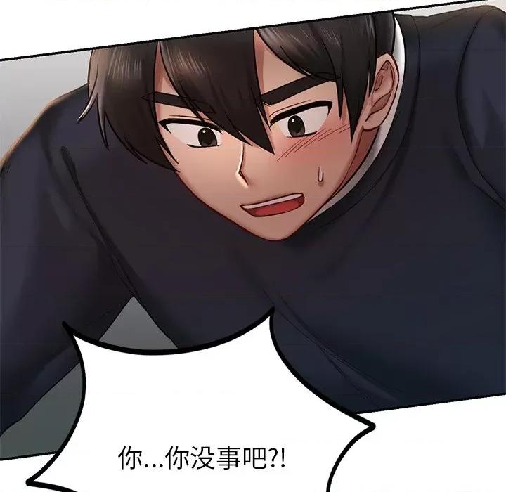 游乐园男女 爱的游乐园-爱的游乐园 第5话 第46页