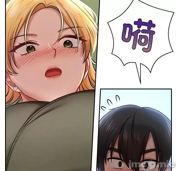 游乐园男女 爱的游乐园-爱的游乐园 第5话 第50页
