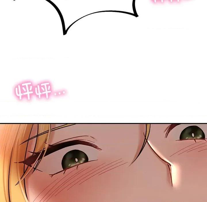 游乐园男女 爱的游乐园-爱的游乐园 第5话 第52页