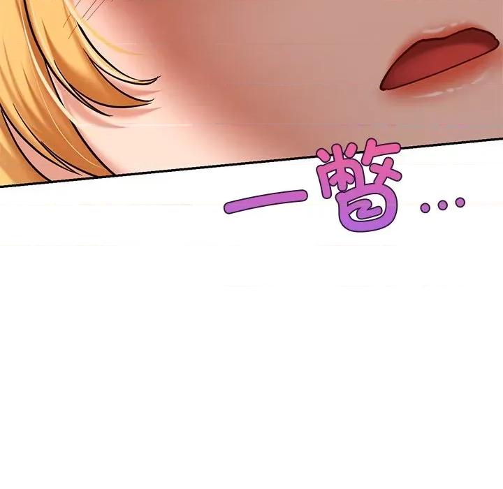 游乐园男女 爱的游乐园-爱的游乐园 第5话 第53页
