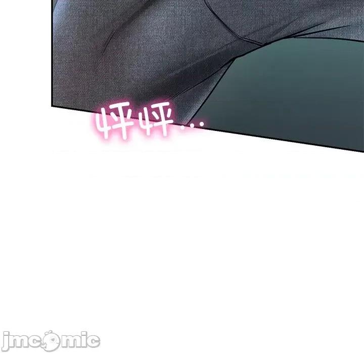 游乐园男女 爱的游乐园-爱的游乐园 第5话 第55页