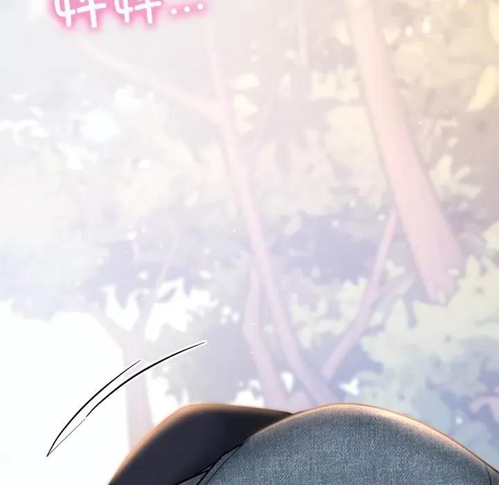 游乐园男女 爱的游乐园-爱的游乐园 第5话 第57页