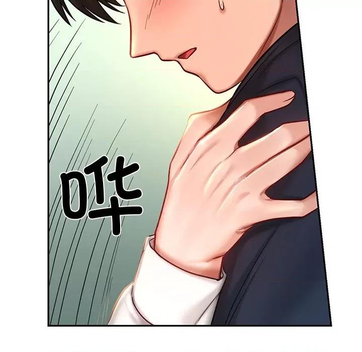 游乐园男女 爱的游乐园-爱的游乐园 第5话 第61页