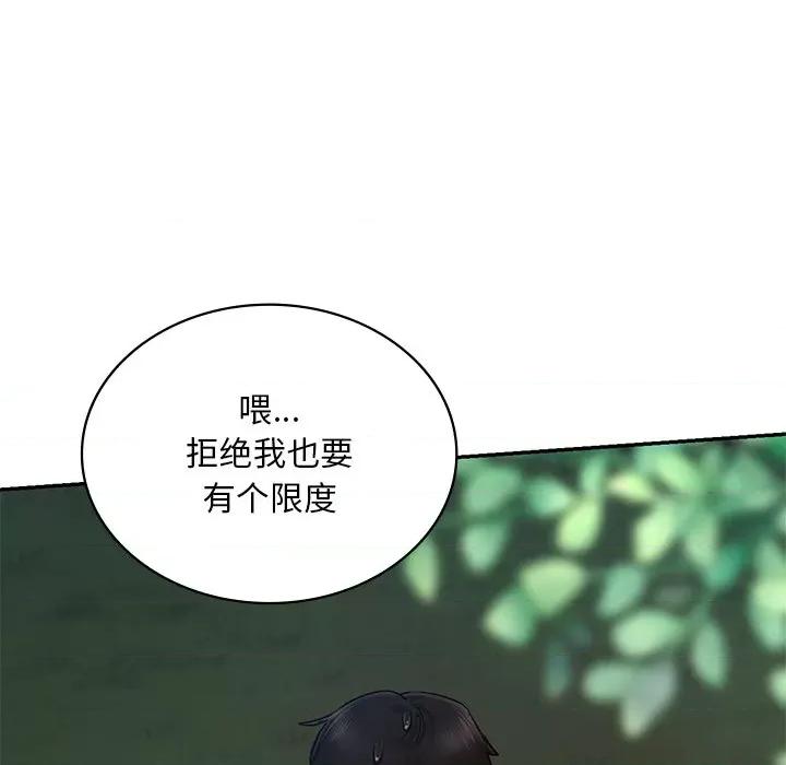 游乐园男女 爱的游乐园-爱的游乐园 第5话 第62页