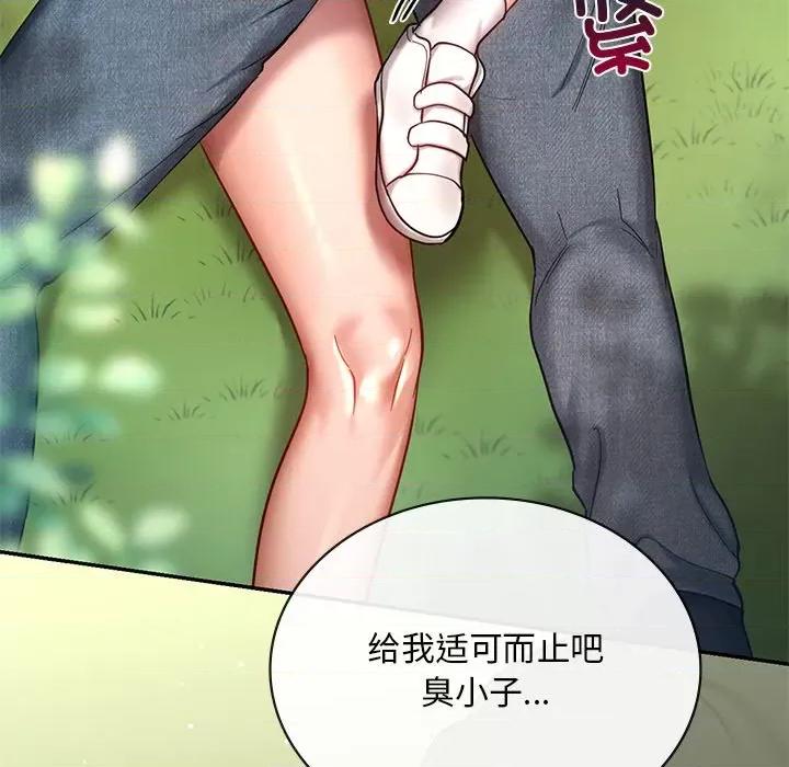 游乐园男女 爱的游乐园-爱的游乐园 第5话 第64页