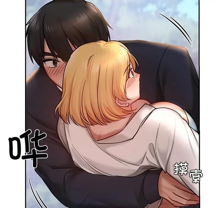 游乐园男女 爱的游乐园-爱的游乐园 第5话 第79页