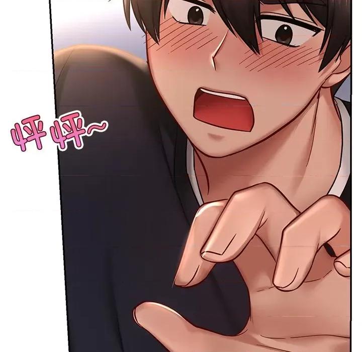 游乐园男女 爱的游乐园-爱的游乐园 第5话 第93页