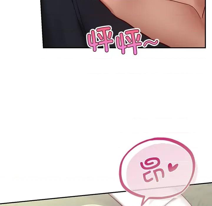 游乐园男女 爱的游乐园-爱的游乐园 第5话 第94页