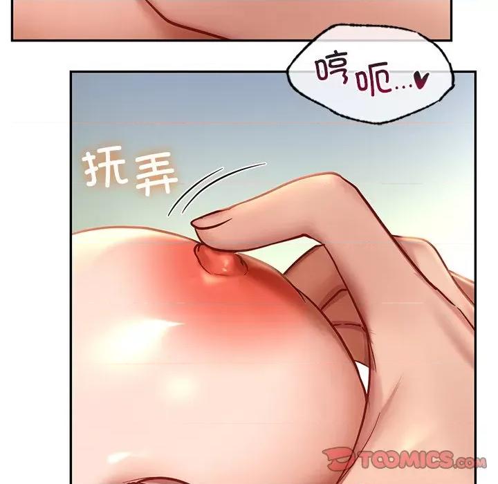 游乐园男女 爱的游乐园-爱的游乐园 第5话 第99页