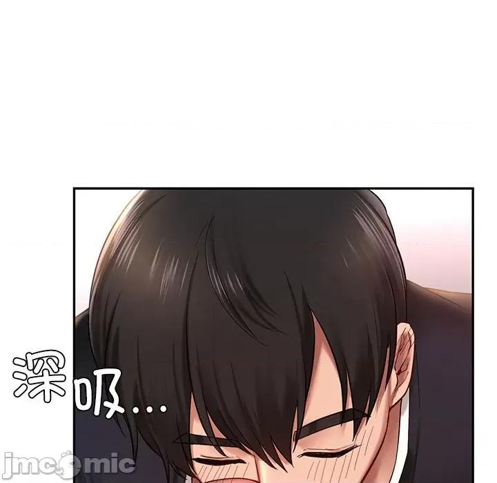 游乐园男女 爱的游乐园-爱的游乐园 第5话 第105页