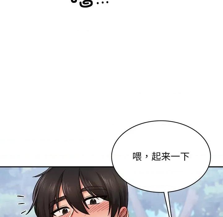 游乐园男女 爱的游乐园-爱的游乐园 第5话 第113页