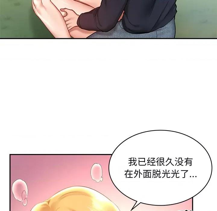 游乐园男女 爱的游乐园-爱的游乐园 第5话 第129页