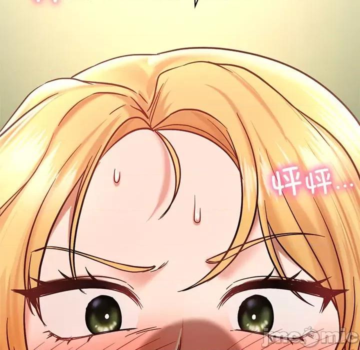 游乐园男女 爱的游乐园-爱的游乐园 第5话 第140页