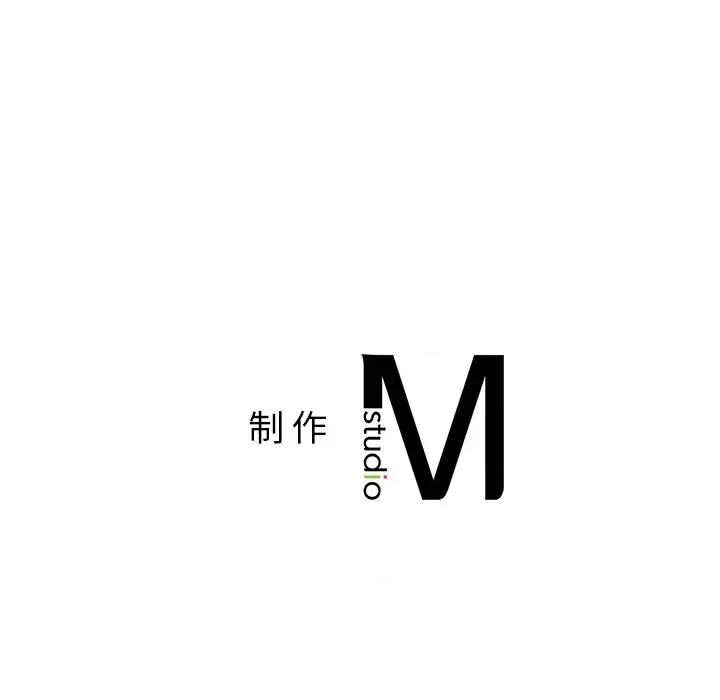 游乐园男女 爱的游乐园-爱的游乐园 第5话 第144页