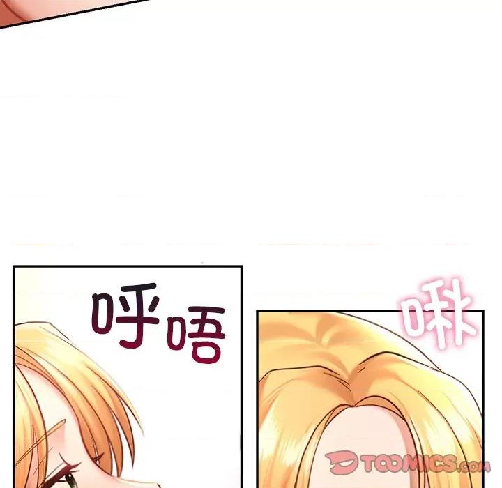游乐园男女 爱的游乐园-爱的游乐园 第6话 第33页