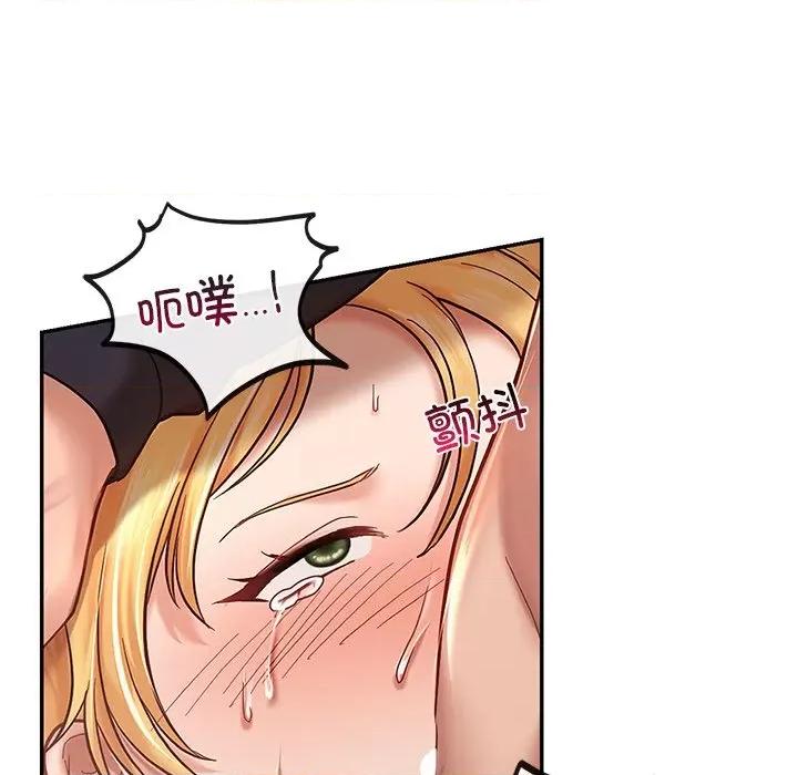 游乐园男女 爱的游乐园-爱的游乐园 第6话 第64页