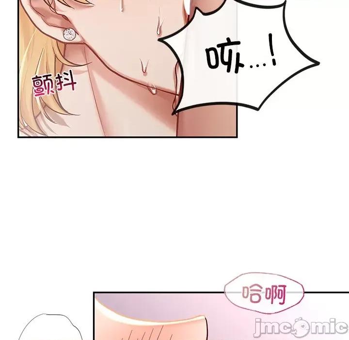 游乐园男女 爱的游乐园-爱的游乐园 第6话 第65页
