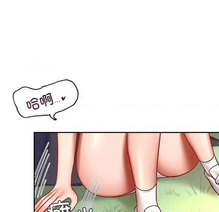 游乐园男女 爱的游乐园-爱的游乐园 第6话 第71页