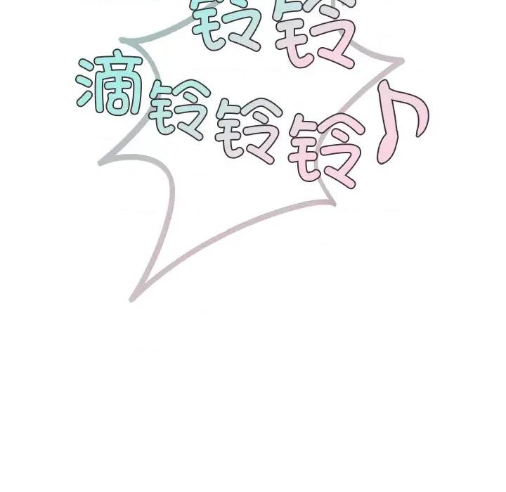 游乐园男女 爱的游乐园-爱的游乐园 第6话 第79页