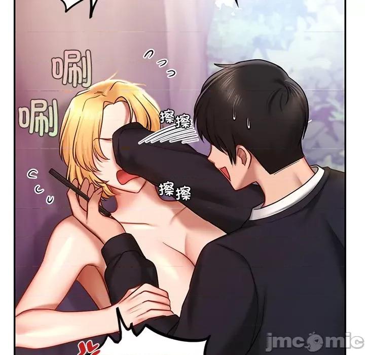 游乐园男女 爱的游乐园-爱的游乐园 第6话 第85页
