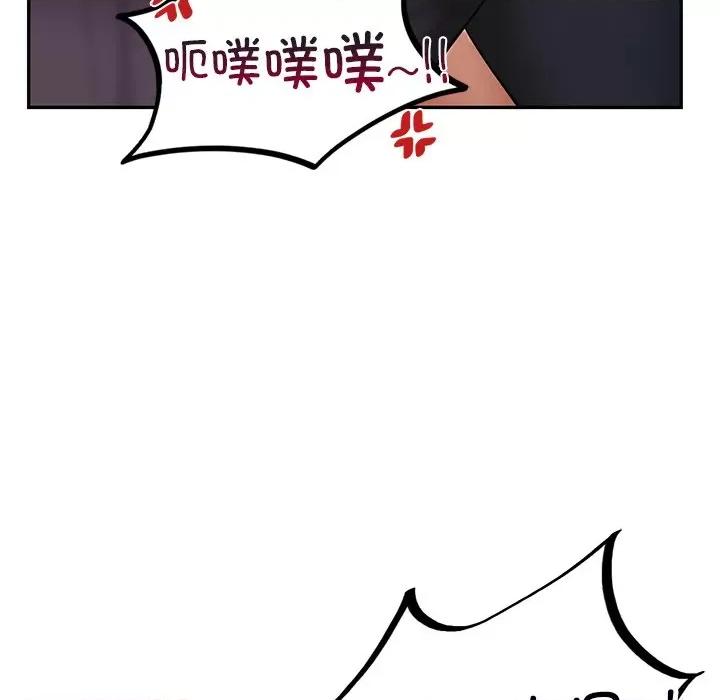 游乐园男女 爱的游乐园-爱的游乐园 第6话 第86页