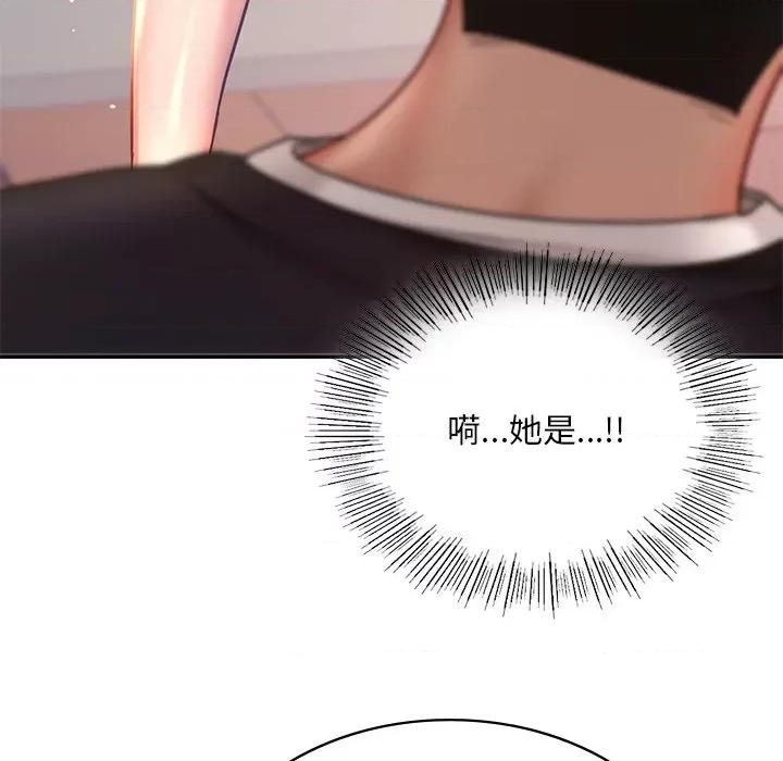 游乐园男女 爱的游乐园-爱的游乐园 第6话 第109页