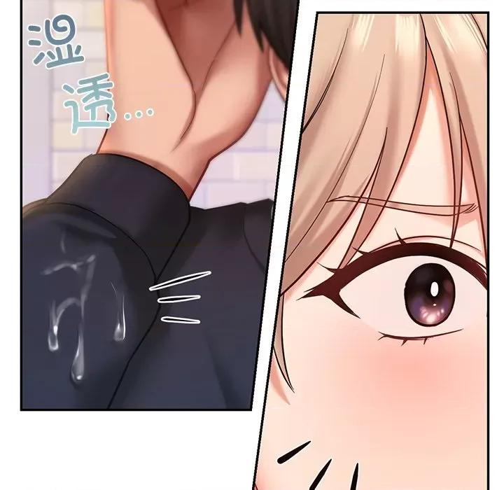 游乐园男女 爱的游乐园-爱的游乐园 第6话 第132页