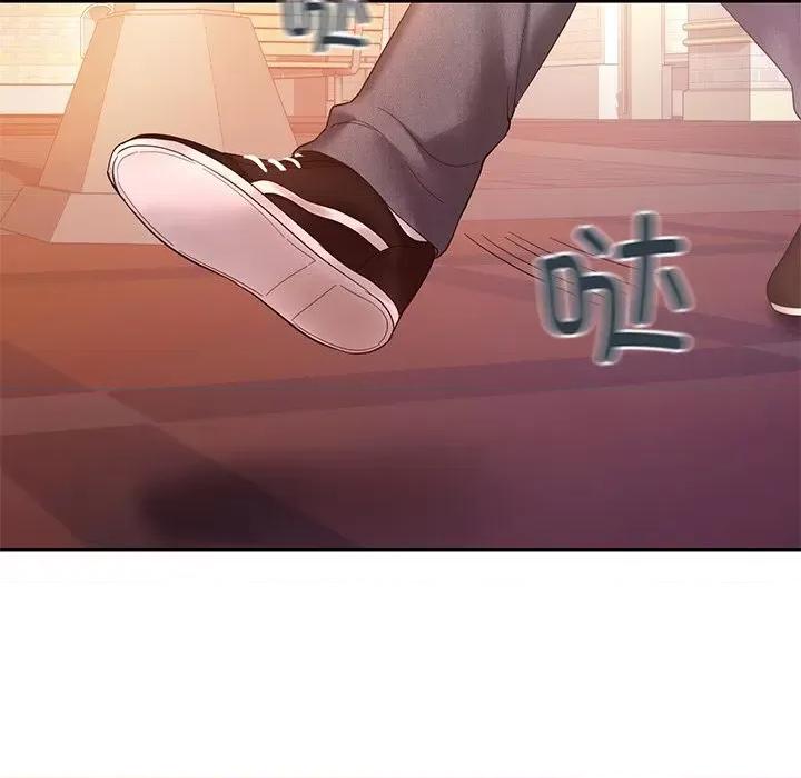 游乐园男女 爱的游乐园第 7 话 第96页