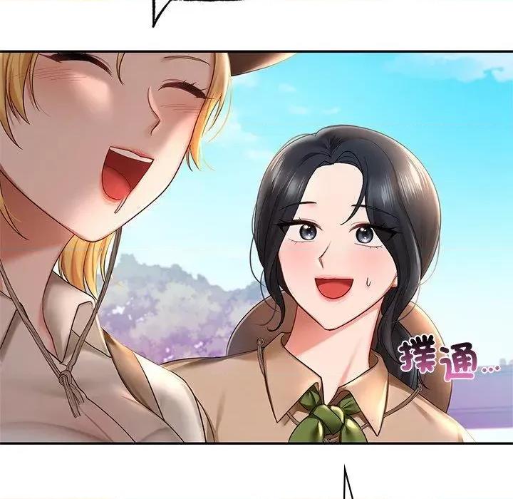 游乐园男女 爱的游乐园9 爱的游乐园 第36页