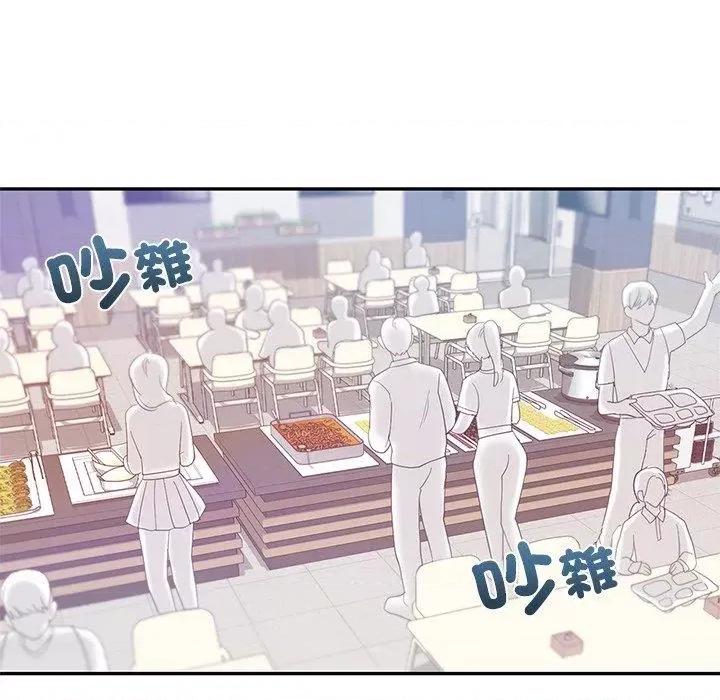 游乐园男女 爱的游乐园9 爱的游乐园 第41页