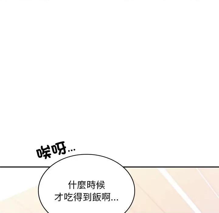 游乐园男女 爱的游乐园9 爱的游乐园 第42页