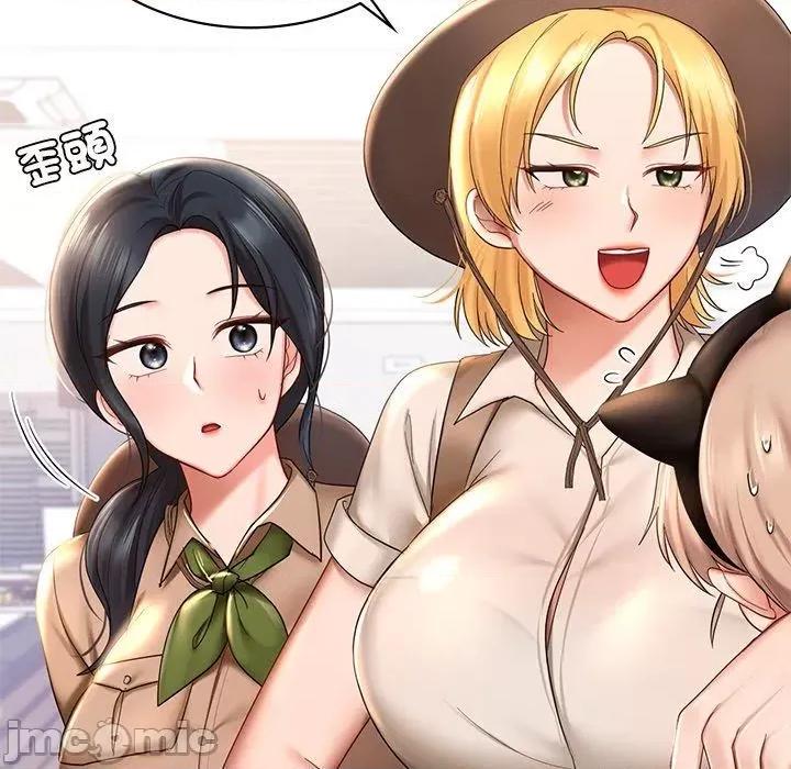 游乐园男女 爱的游乐园9 爱的游乐园 第65页
