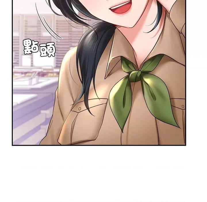 游乐园男女 爱的游乐园9 爱的游乐园 第68页