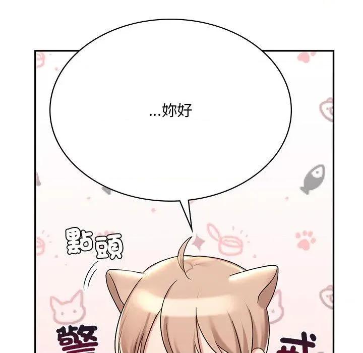 游乐园男女 爱的游乐园9 爱的游乐园 第71页