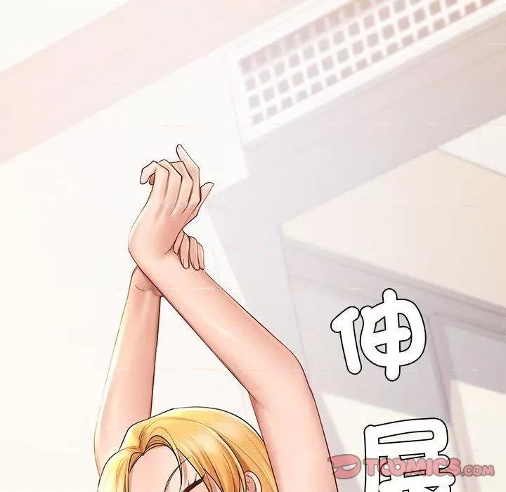 游乐园男女 爱的游乐园9 爱的游乐园 第84页